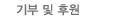 임원진소개