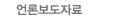 연혁