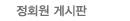 인사말