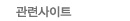 협회설립취지