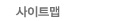 협회설립취지